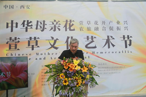 协会会长司建波致辞
