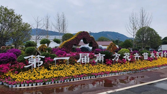 第三届广西花卉苗木交易会室外景观|陕西省花协